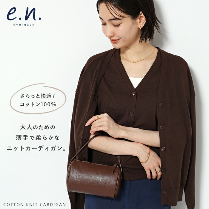 ROOMの投稿商品