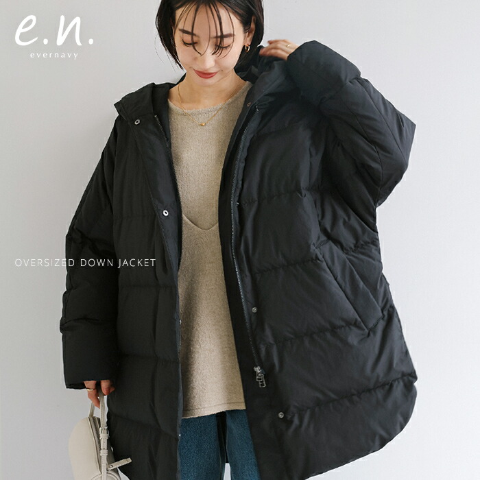 evernavy エバーネイビー ドルマン サイドジップ ダウンジャケット レディース フレンチダウン コート アウター 羽織り オーバーサイズ 体型カバー ゆったり 楽ちん ミドル丈 ポケット フード 軽量 きれいめ カジュアル 冬服 あったか 暖か 防寒 秋冬 春 秋 冬