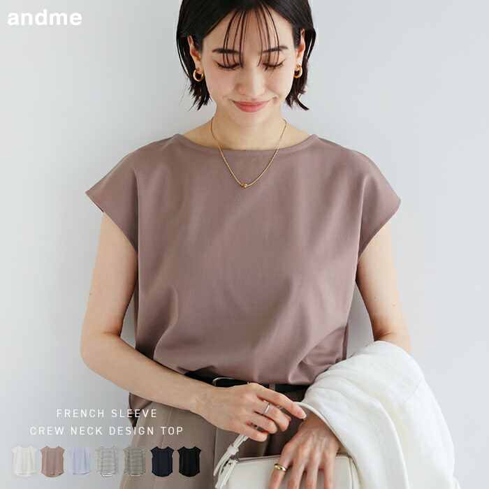 SALE／50%OFF】FRAY I.D オフショルペプラムチュニック フレイ