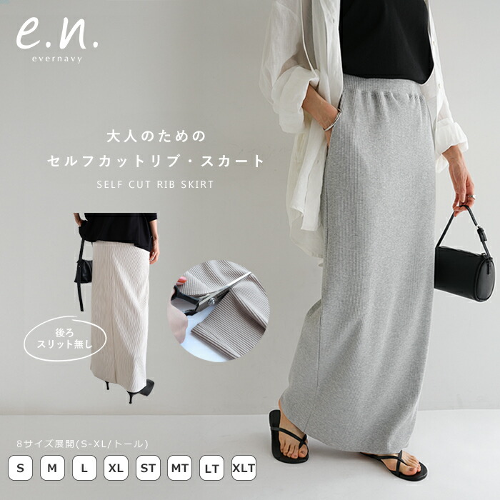 ROOMの投稿商品