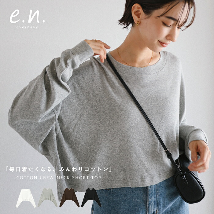 ROOMの投稿商品