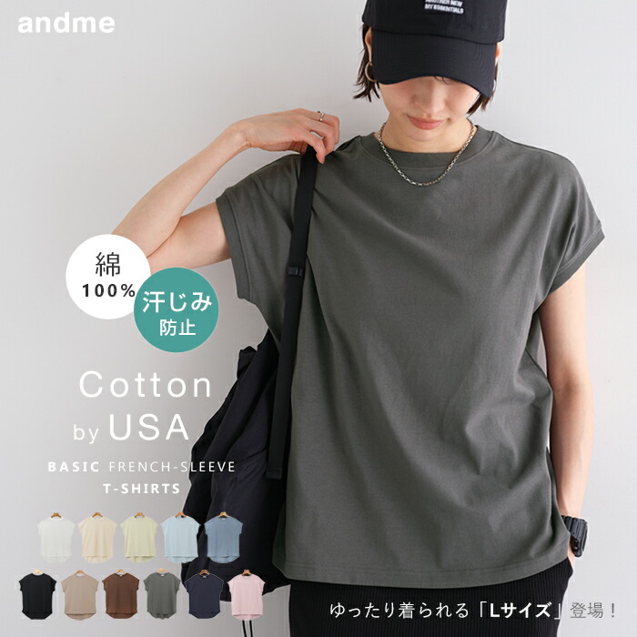 conte ＜conte＞ キュプラシルク シャツ ユナイテッドアローズ
