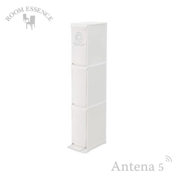 ◆Room essence ダストボックス3Ｄ LFS-933WH ホワイト【コンパクト スリム 隙間 スキマ デザイン雑貨 キッチン ゴミ箱 お掃除 ペダル 洗面所　おしゃれ】 母の日