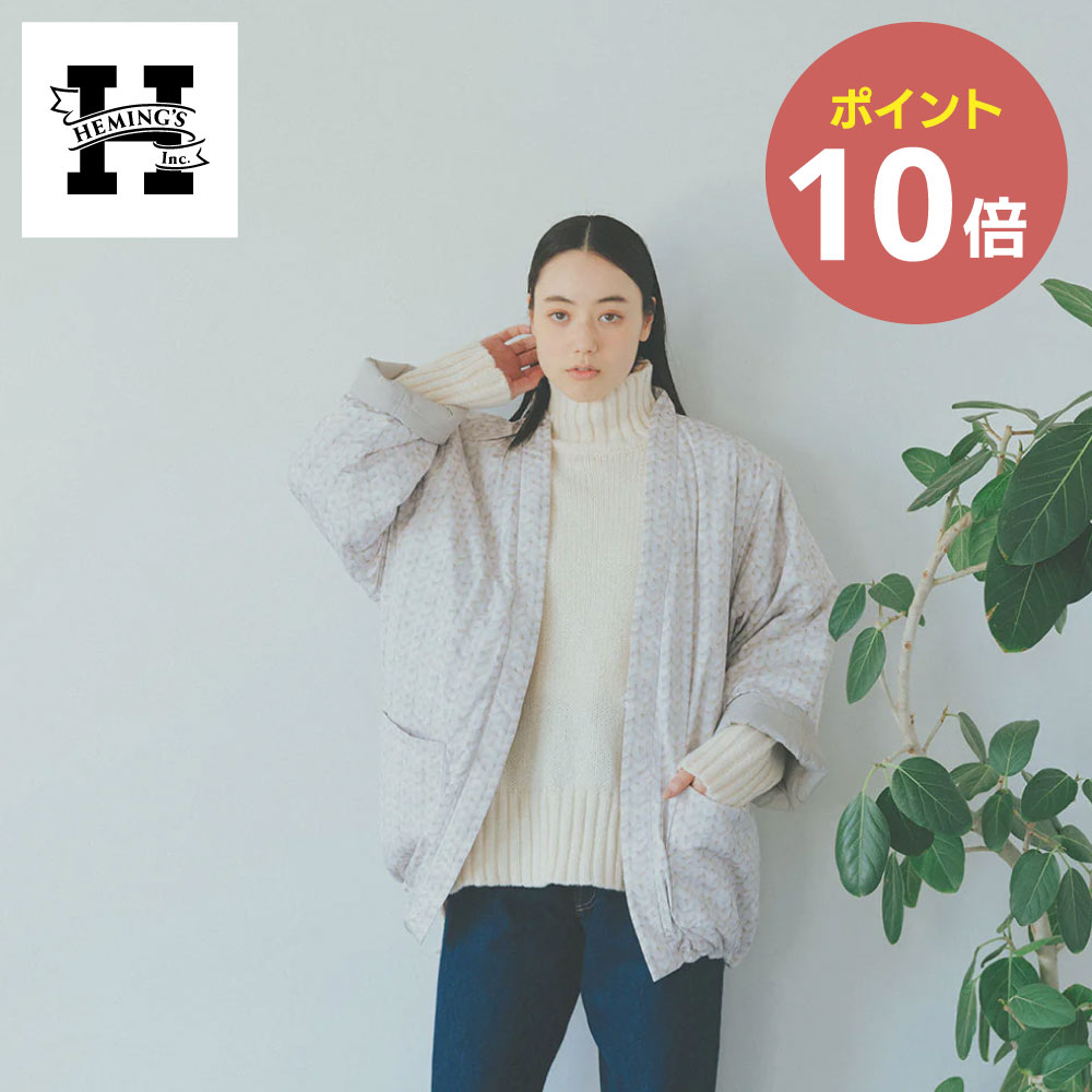 【期間限定エントリーでP10倍！】《全3色》 DAN-TEN コンフリープラスM 2024AW【ヘミングス デザイン雑貨 半纏 折りたたみ コンパクト 収納 アウトドア ミリタリー パッカブル コートライナー 羽織り リビング リバーシブル DAN-TEN HEMING'S】◇ 母の日