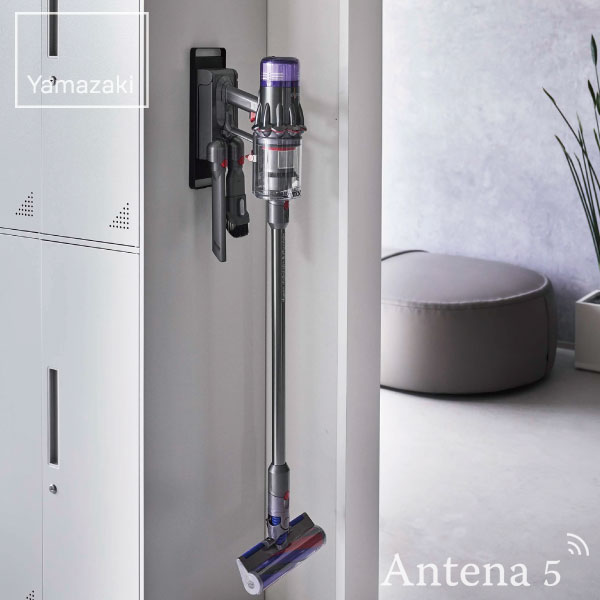 【楽天市場】《全2色》Yamazaki tower マグネットコードレスクリーナーホルダー タワー【デザイン雑貨 収納 北欧 山崎実業