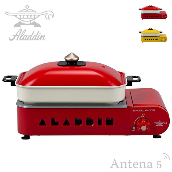 楽天市場】[在庫処分 早い者勝ち] センゴクアラジン ポータブル ガス