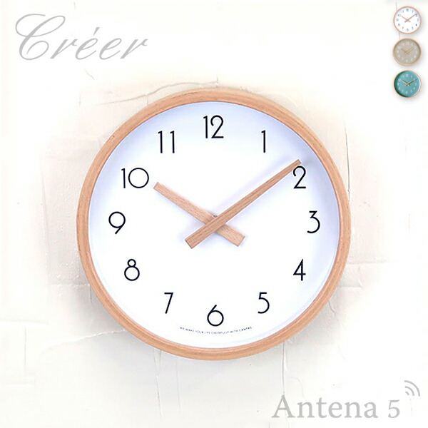 楽天市場】ウォールクロック FAMILIAR K759【P10】/ 掛け時計 四角