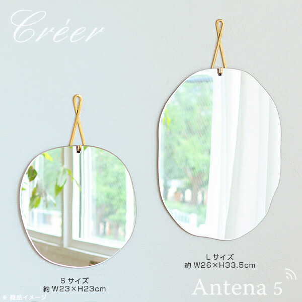 Creer インブルーム ブラスウォールミラー Lサイズ 真鍮 IN BLOOM 鏡