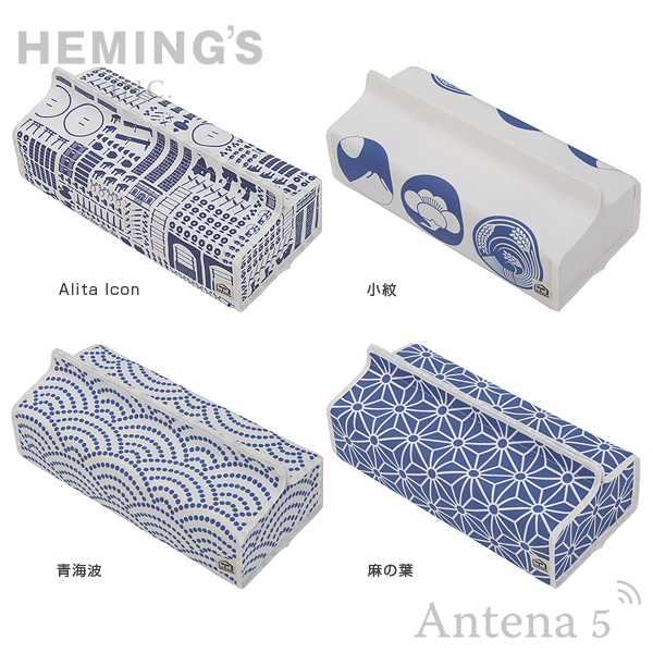 《全10色》HEMING'S tente KIHARA ティッシュケース　【ヘミングス テンテ キハラ 和風 和柄 デザイン雑貨 リビング インテリア】