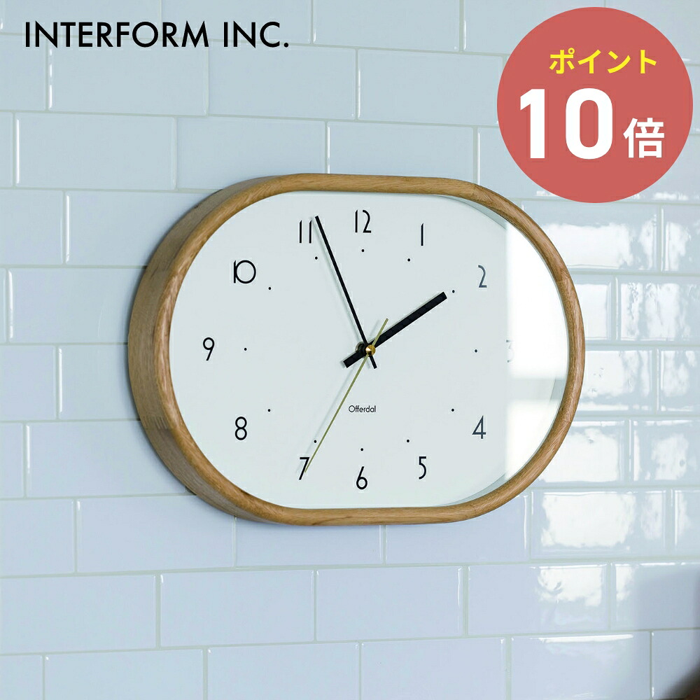 INTERFORM 掛け時計 Mutka ムトゥカ ウォールクロック インターフォルム CL-4428 掛時計 壁時計 デザイン雑貨 お祝い 北欧 インテリア 連続秒針 単三電池 スイープムーブメント オーバルシェイプ 丸み ウッドフレーム モダン ナチュラル◇ 母の日