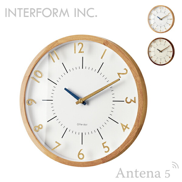 《全2色》INTERFORM 掛け時計 Oland オラント クロック 【インターフォルム 掛時計 壁時計 デザイン雑貨 ウォールクロック お祝い 北欧 インテリア 電波式時計】◇ 母の日
