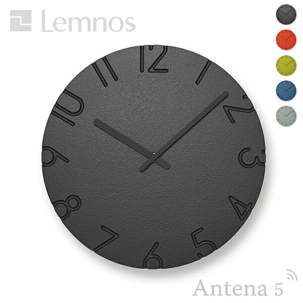 《全5色》Lemnos CARVED COLORED -NTL16-07- 【タカタレムノス クロック シンプル 掛け時計 壁時計 デザイン雑貨 カーヴド ウォールクロック 北欧 lemnos】◇ 母の日