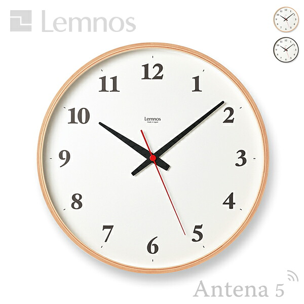 《全2色》Lemnos Plywood CLOCK 電波時計 -LC21-06W- 【タカタレムノス プライウッドクロック シンプル 掛け時計 壁時計 デザイン雑貨 北欧 lemnos】◇ 母の日