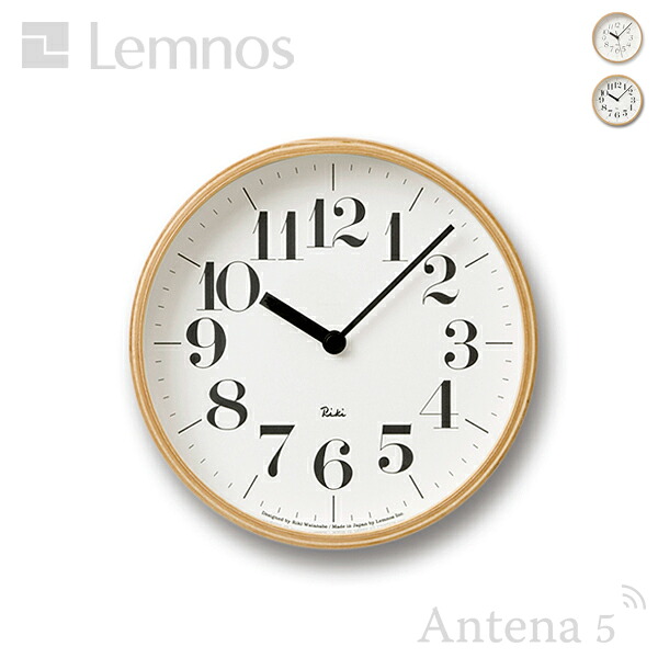 楽天市場】《全2種》Lemnos RIKI CLOCK S 【タカタレムノス リキ