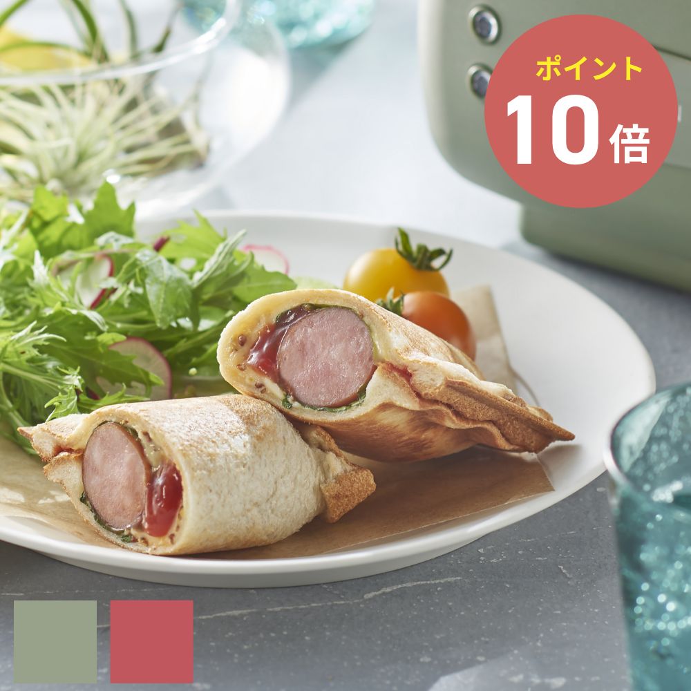 《全2色》NEUTRAL ハーフホットサンドメーカー【ホットサンドメーカー コンパクト ハーフ シングル 1枚焼き 電気 ギフト プレゼント ワッフル 朝食 ブランチ ラドンナ レトロ】◇ 母の日