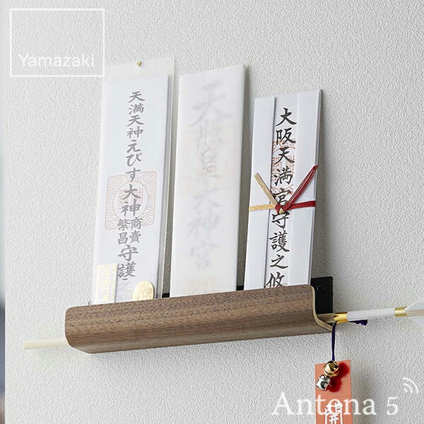 楽天市場 全2色 Yamazaki Tower 神札ホルダー シングル 2個セット タワー デザイン雑貨 神社 お札 お守り 初詣 破魔矢 家内安全 神棚 商売繁盛 参拝 厄除け リビング 玄関 オフィス 事務所 山崎実業 Antena5