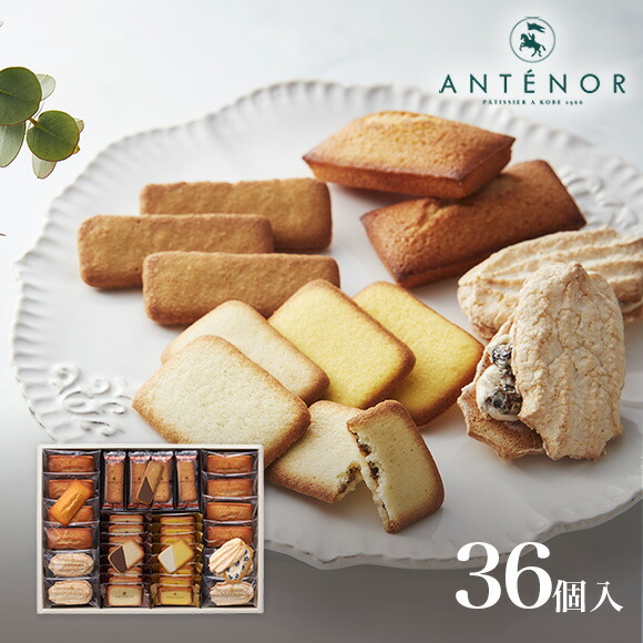 銘菓！アンリシャルパンティエ、焼菓子、アンテノール、クッキー、スターバックス imgrc0098664604.jpg