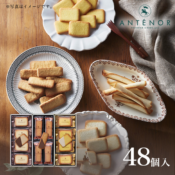 発酵バターの焼き菓子アソートショコラ　クリスマス2セット　スイーツ　ビスキュイ 発酵バターの焼き菓子アソートショコラ クリスマス2セット