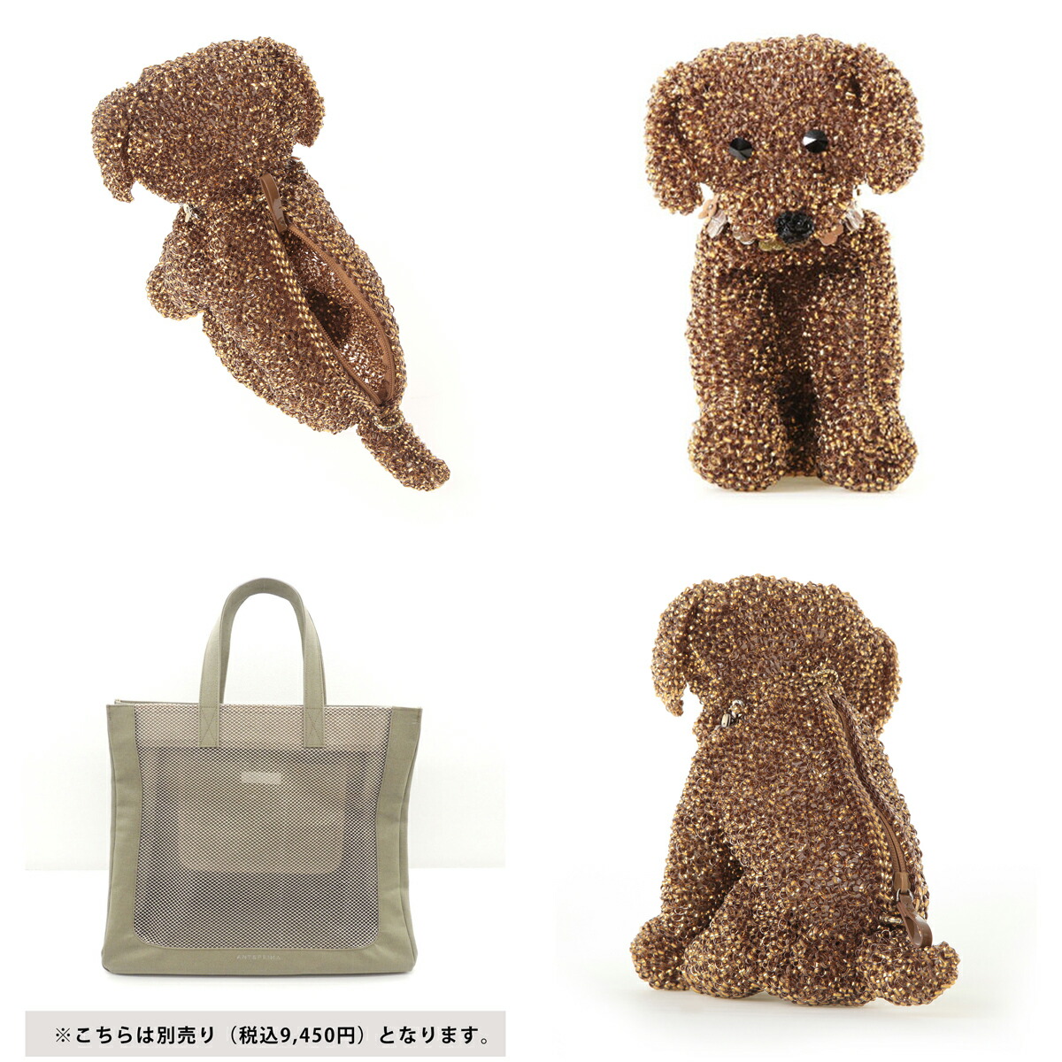 超新作 プードルバッグ アンテプリマ ハンドバッグ Albinofoundation Org