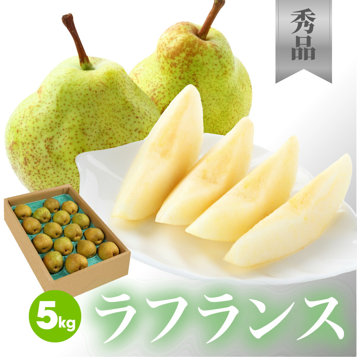 18金 洋梨 ラフランス 洋ナシ フランス エジプト ペンダント 18金 洋梨