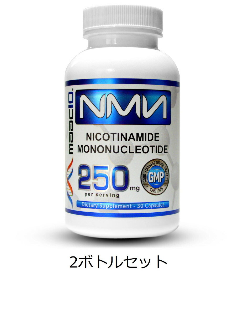 MALLOW - MARROW マロウ NMN PLUS PQQ サプリメント 楽天市場】MARROW マロウ NMN+PQQ 60粒 MARROW NMN PLUS PQQ 30