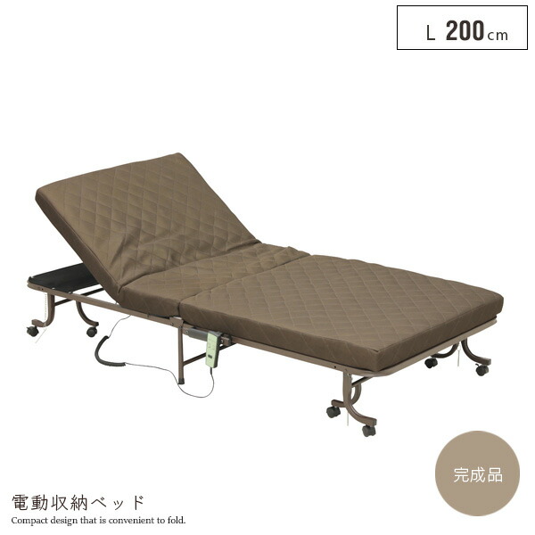 【送料込】 電動収納ベッド 折りたたみ 完成品 キャスター付き リクライニング 電動ベッド 簡易収納 電動式 省スペース シングル シンプル モダン プレゼント 介護用 おすすめ おしゃれ gkw