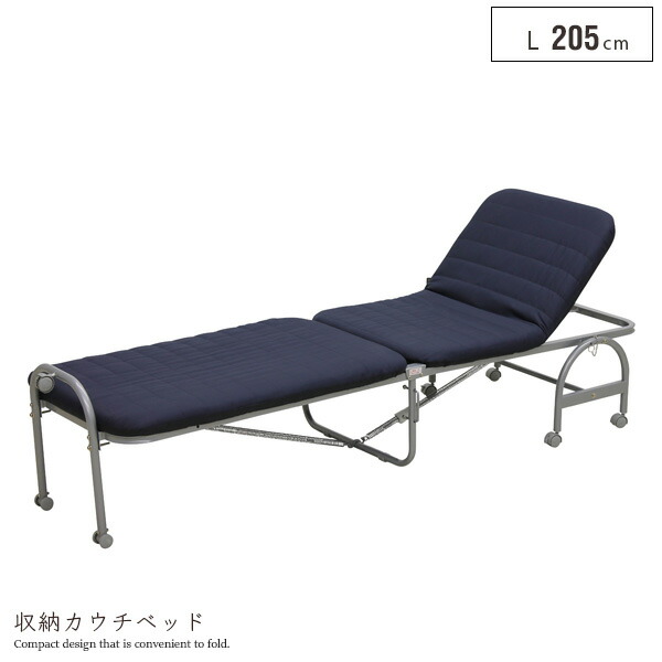 【送料込】 収納カウチベッド 折りたたみ リクライニングベッド キャスター付き 簡易収納 省スペース 背もたれ角度8段階 シングル シンプル モダン プレゼント コンパクト 寝具 おすすめ おしゃれ gkw｜家具通販 Antico（アンティコ）