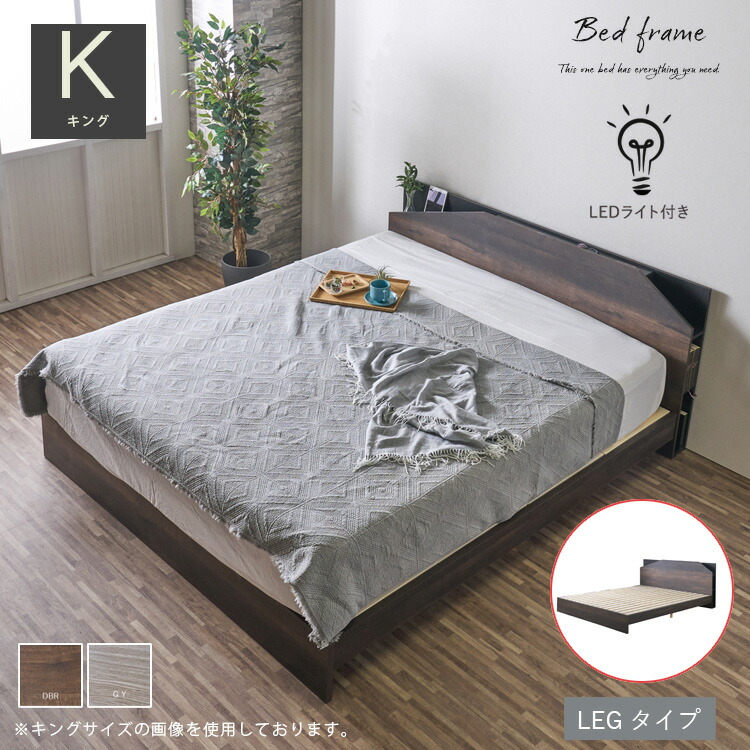 ダブル　ベッドフレーム ダークブラウン　アンティーク調 ダブルベッドフレーム ベッセ Lキャビ 引付 DB ダーク