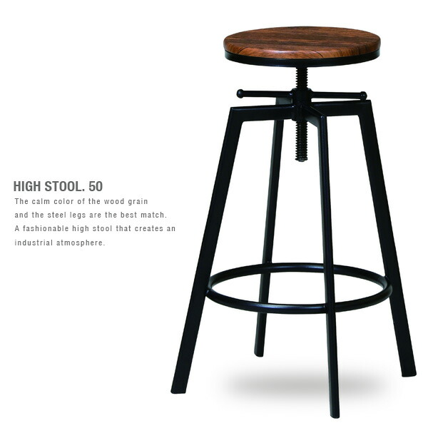 ヴィンテージ風 ベルベット風ハイスツール ヴィンテージ風 ベルベット風ハイスツール