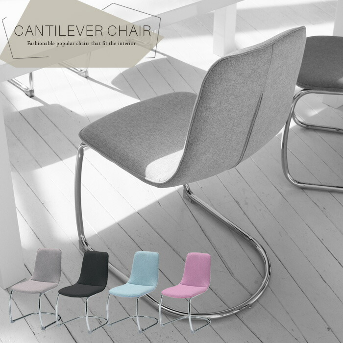 シンプル おしゃれ 北欧テイスト かわいい チェア いす ナチュラル×グレー ダイニングチェア ダイニングチェアー 北欧 おしゃれ クッション