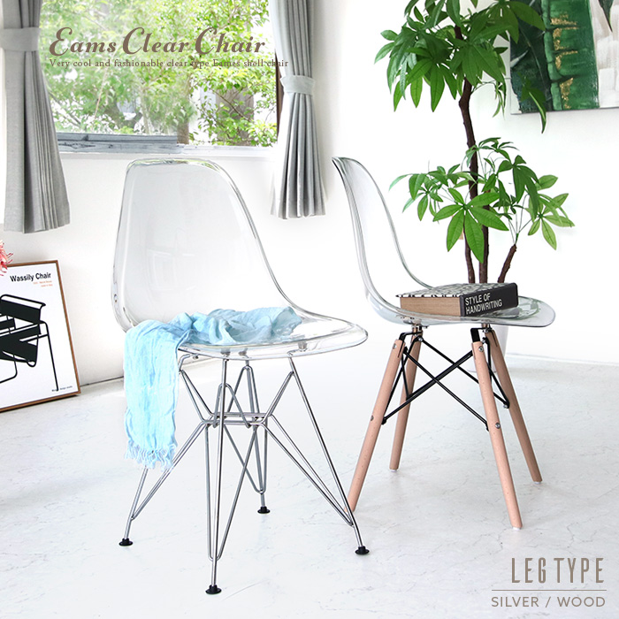 楽天市場】【送料無料】 スタイリッシュ×クリアな存在感 Eames Shell