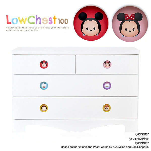 【送料込】 日本製 ディズニー ローチェスト 100cm 完成品 ツムツム ミッキー ミニー TSUM TSUM グッズ 衣装ケース チェスト 収納 タンス 引き出し 引出 衣類収納 洋服 洋服タンス カラフル ホワイト 子供部屋 白 100 幅100cm シンプル おしゃれ 送料無料 大型便