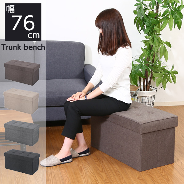 トランクベンチ　ソファ　インダストリアル　スチール　収納ボックス　イス　スツール トランクベンチ ソファ インダストリアル スチール 収納ボックス