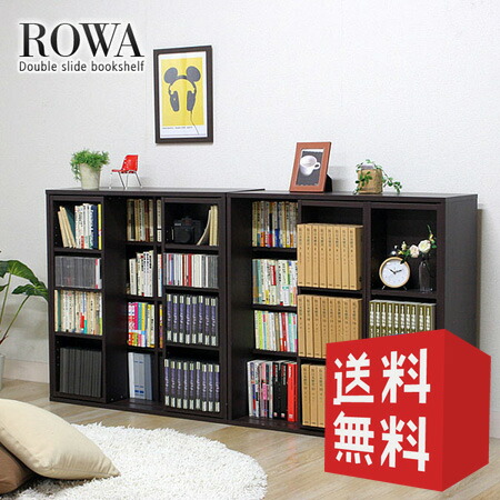 【新品 送料無料】スライド収納付 本棚ラック 全２色　収納ラック シェルフ　整理 スライドラック 幅89cm 大容量 可動棚 （ 本棚 ラック 棚