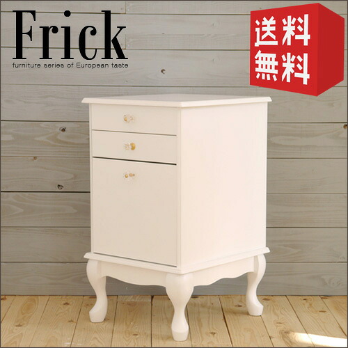 ヨーロピアン サイドチェスト Frick フリック | 猫脚 ミニチェスト 40 40cm 幅40cm プリンセス 姫系 ガーリー アンティーク レトロ おしゃれ かわいい 送料無料|家具通販 Antico(アンティコ)