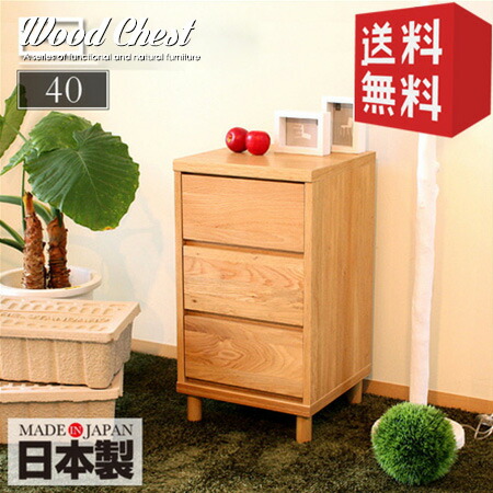 最終値下げ ナチュラルラタン チェスト ※今月末まで チェスト 【ラタン】 80×40×75cm｜ベッド・マットレス