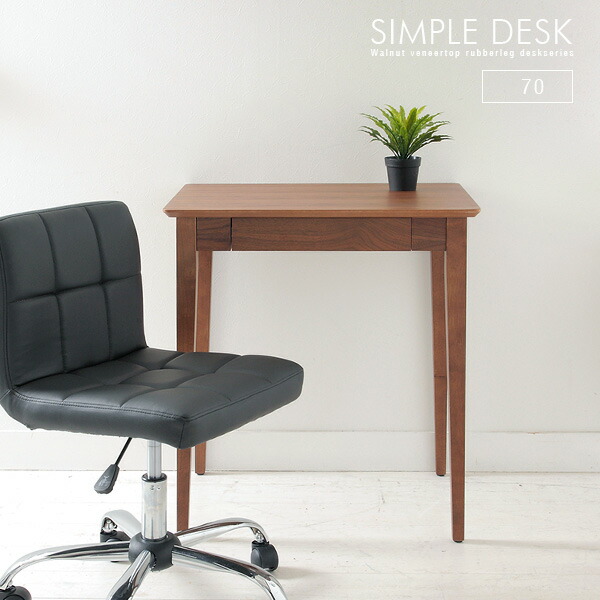 楽天市場】北欧 シンプル デスク 机 パソコンデスク ワークデスク 幅