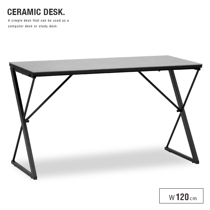 シンプルモダンパソコンデスク幅120cm 楽天市場】デスク セラミック パソコンデスク おしゃれ シンプル