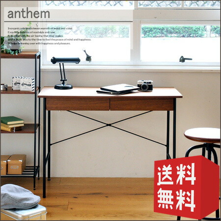 マイコン学習机 anthem アンセム ANT-2459 ｜ 【代引不可】 北欧 木製 アンティーク レトロ マイコン学習机 マイコン机 マイコン台 納める 抽き出し パウダーコンパクト 今めかしい 貨物輸送無料 ssx