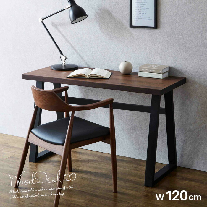 楽天市場】木製 デスク 幅180cm 長方形 北欧 天然木 おしゃれ