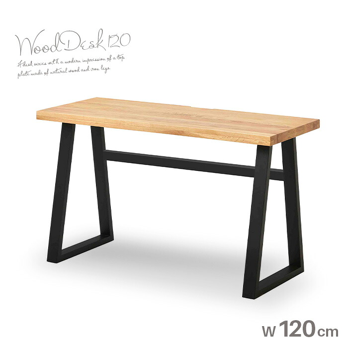 木製 デスク 幅120cm 長方形 コンパクト 北欧 天然木 おしゃれ オーク コードスリット アンティーク パソコンデスク ノートパソコン 書斎机 机 一人暮らし 在宅ワーク テレワーク シンプル 人気 新生活 おすすめ 送料無料 gkw｜家具通販 Antico（アンティコ）