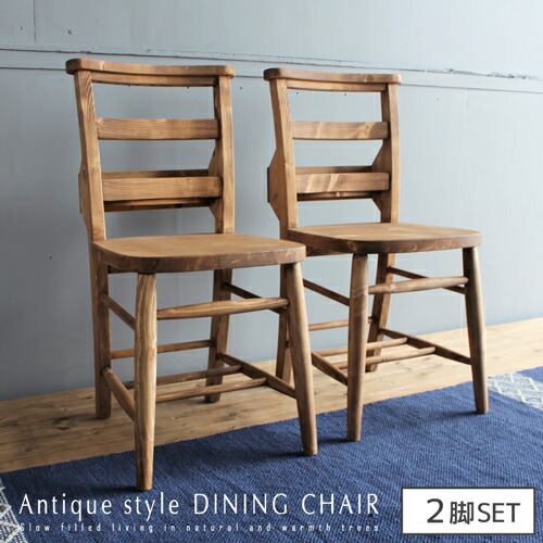 楽天市場】【送料無料】 ダイニングチェア 2脚セット 北欧