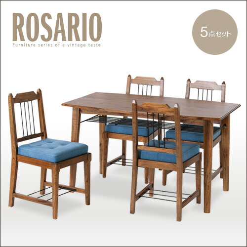 【送料込】 アンティーク ダイニングセット 5点 ROSARIO ロサリオ ダイニングテーブルセット ダイニングテーブル 5点セット レトロ カントリー ビンテージ 西海岸 西海岸風 木製 天然木 おしゃれ