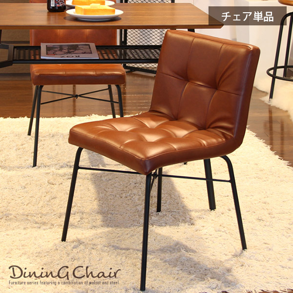 【送料込】 ダイニングチェア 単品 インダストリアル風 椅子 デスクチェア カフェチェア パソコンチェア 肘なし アイアン ブラック スチール 合皮 男前家具 シンプルモダン カフェ風 木製 天然木 新生活 おしゃれ｜家具通販 Antico（アンティコ）