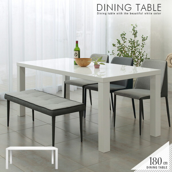 634 ダイニングテーブル180cm シンプル 木製 ナチュラル 白 ホワイト 634 ダイニングテーブル180cm シンプル 木製 ナチュラル 白