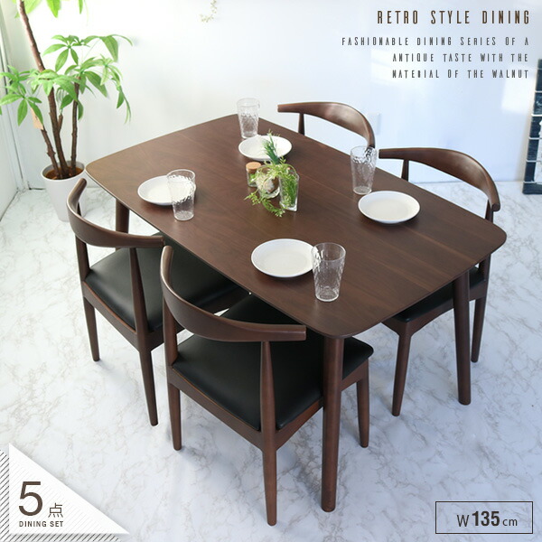 楽天市場】ダイニングテーブルセット 4人 5点セット 幅150cm