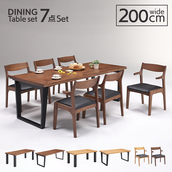 楽天市場】ダイニングテーブルセット 5点 4人 肘掛け おしゃれ オーク