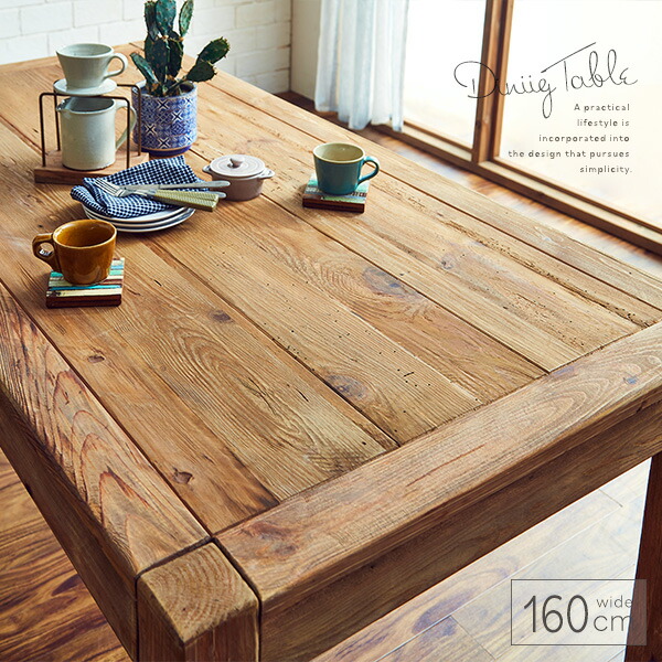 楽天市場】ダイニングテーブル 古木風 アンティーク風 古材風