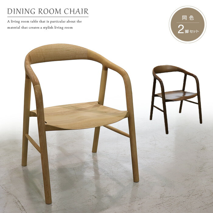 木製  編み込み  チェア デザイナーズ   デザイン良好!! POMchair Sサイズ 組み立てキット イス キッズチェア アウトドア