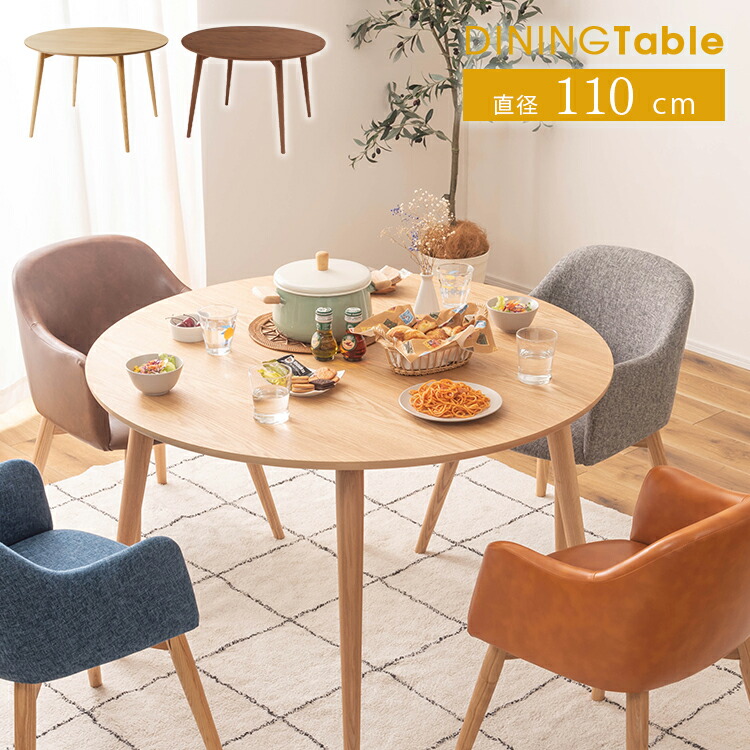 訳あり品！カントリー北欧調丸テーブル無垢ナチュラルウッド木製座卓松材無垢ちゃぶ台 カントリー北欧調丸テーブル無垢ナチュラルウッド木製座卓松材無垢